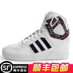 Adidas/阿迪达斯 2016Q4OR-ICE04