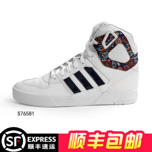 Adidas/阿迪达斯 2016Q4OR-ICE04