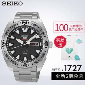 Seiko/精工 SRP739J1