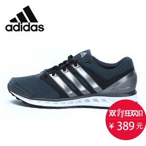 Adidas/阿迪达斯 2013Q3SP-AU490