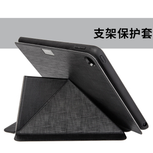 Moshi/摩仕 iPad-Air-2-iPad