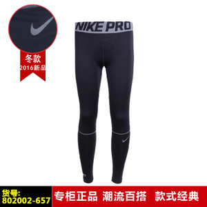 Nike/耐克 802002-010
