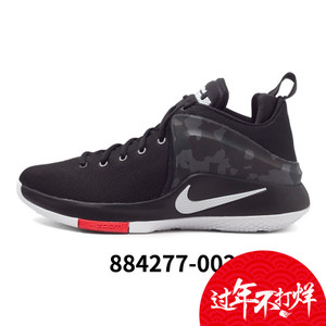 Nike/耐克 884277