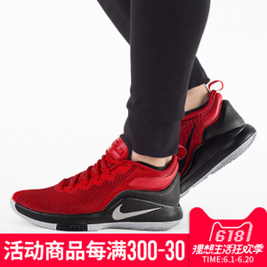 Nike/耐克 884277