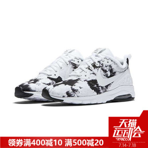 Nike/耐克 844890