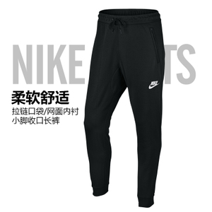 Nike/耐克 804863-010