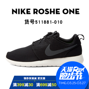 Nike/耐克 844887