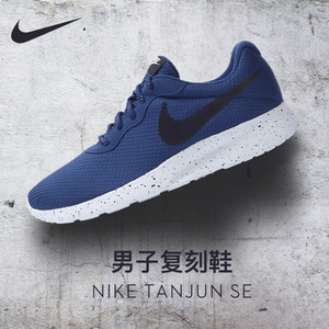 Nike/耐克 844887