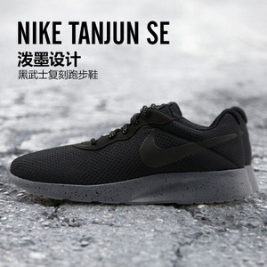 Nike/耐克 844887