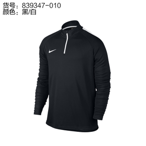 Nike/耐克 839347-010