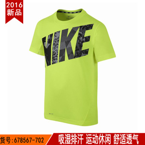 Nike/耐克 678567-702