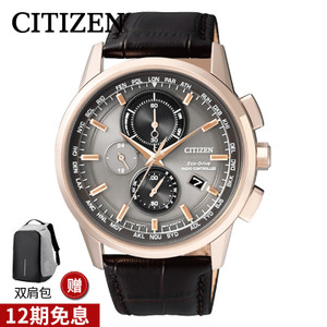 Citizen/西铁城 AT8113-12H