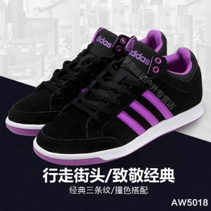 Adidas/阿迪达斯 2016Q3NE-BUA29