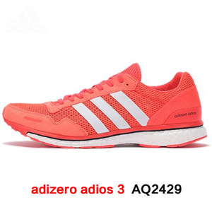 Adidas/阿迪达斯 2016Q3SP-IUS99