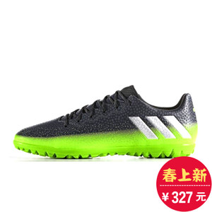 Adidas/阿迪达斯 2016Q4SP-KDR57