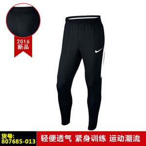 Nike/耐克 807685-013