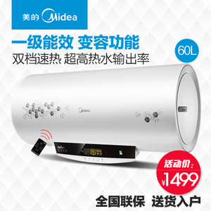 Midea/美的 F60-30W7-H...