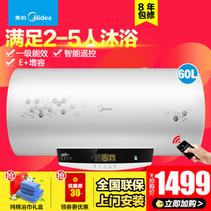 Midea/美的 F60-30W7-H...