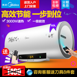 Midea/美的 F60-30W7-H...