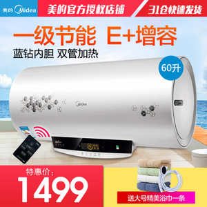 Midea/美的 F60-30W7-H...