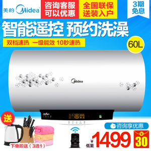 Midea/美的 F60-30W7-H...