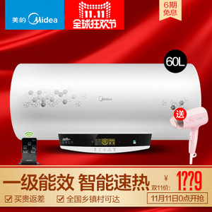 Midea/美的 F60-30W7-H...