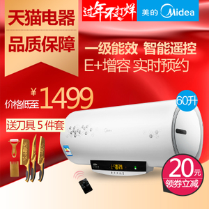 Midea/美的 F60-30W7-H...