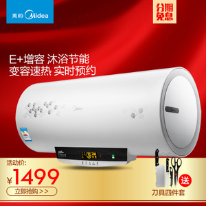 Midea/美的 F60-30W7-H...