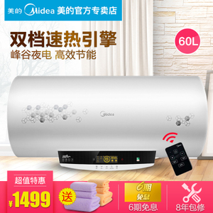 Midea/美的 F60-30W7-H...