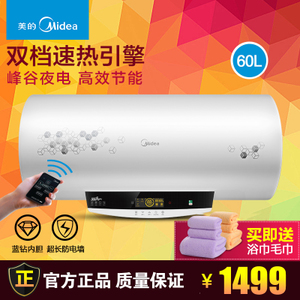 Midea/美的 F60-30W7-H...