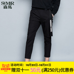 Semir/森马 19316271388