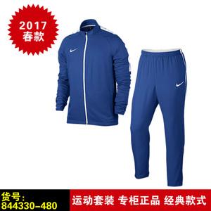 Nike/耐克 844330-480