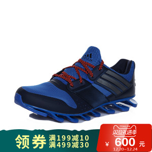 Adidas/阿迪达斯 2016Q3SP-GTX13