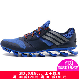 Adidas/阿迪达斯 2016Q3SP-GTX13