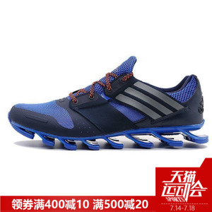 Adidas/阿迪达斯 2016Q3SP-GTX13