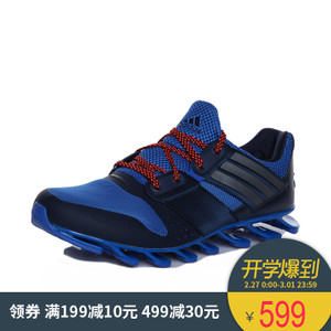 Adidas/阿迪达斯 2016Q3SP-GTX13