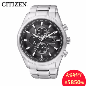 Citizen/西铁城 AT8015-54E