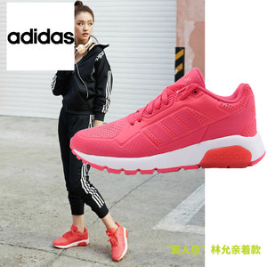 Adidas/阿迪达斯 2016Q3NE-BTZ03