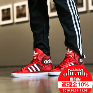 Adidas/阿迪达斯 2016Q3OR-CEK92