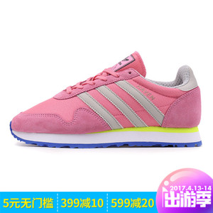 Adidas/阿迪达斯 2016Q3OR-CEK92