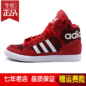 Adidas/阿迪达斯 2016Q3OR-CEK92