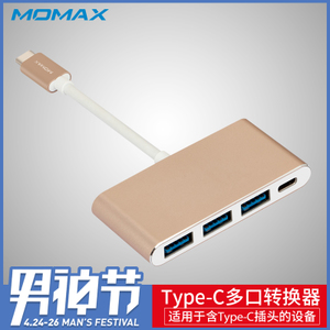 Momax/摩米士 USB-C