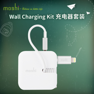 WALL-CHARGING-KIT