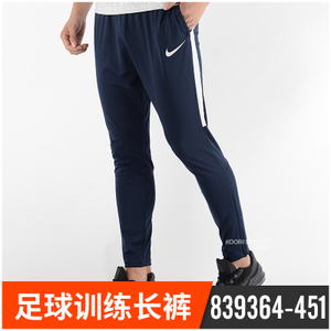 Nike/耐克 839364-451