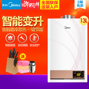 Midea/美的 JSQ25-13WH6...