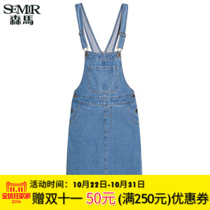 Semir/森马 19316200134