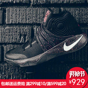 Nike/耐克 852399