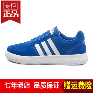 Adidas/阿迪达斯 2016Q3SP-CFO28