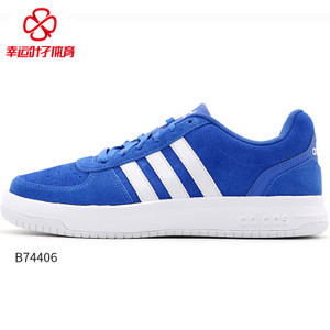 Adidas/阿迪达斯 2016Q3SP-CFO28