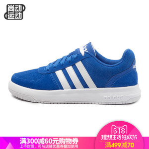 Adidas/阿迪达斯 2016Q3SP-CFO28